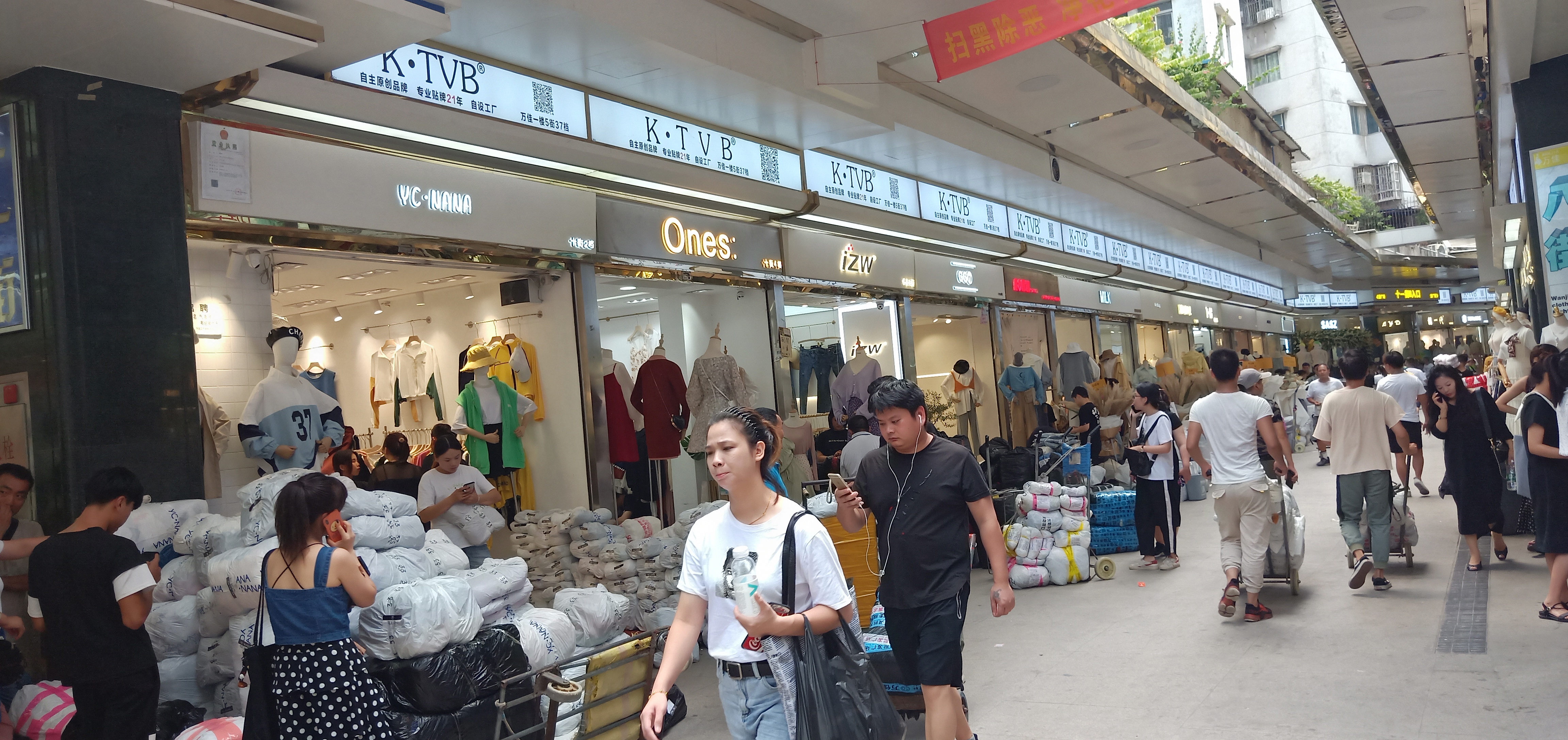 广州库存服装鞋帽批发市场全攻略 进货优选地点一网打尽